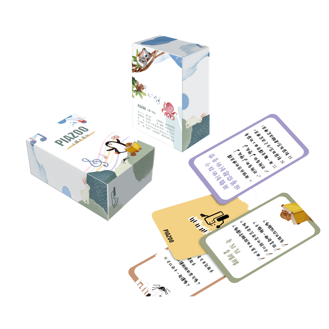 音樂素養與練習策略卡|上課不要玩