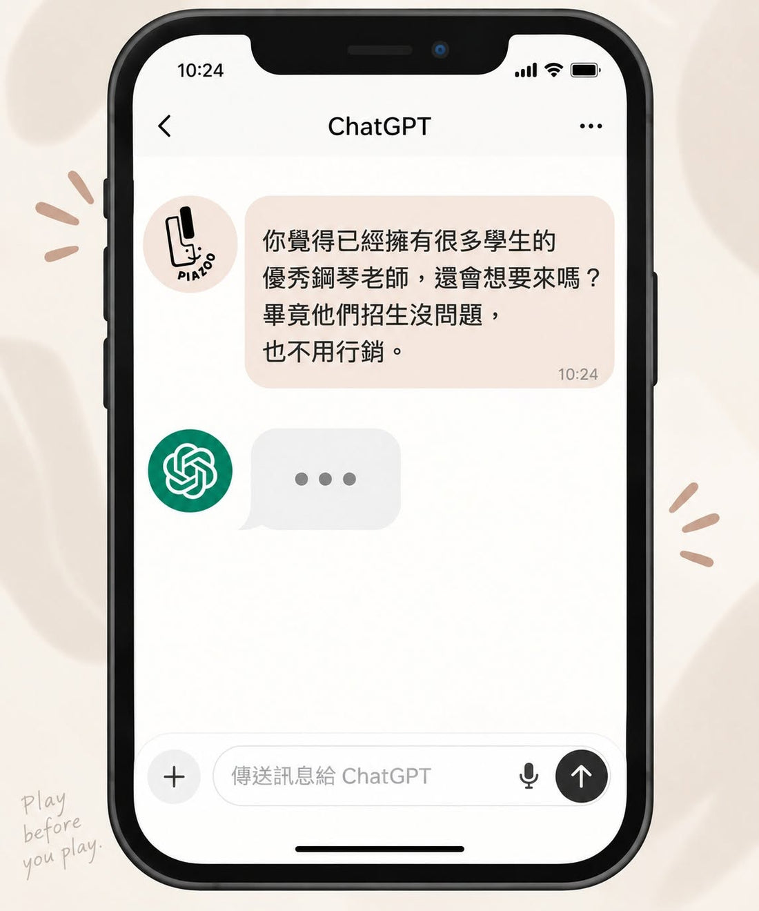 學生很多的老師還需要參加陪跑營嗎