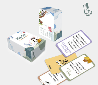 音樂素養與練習策略卡｜ Music Practice & Musicianship Cards