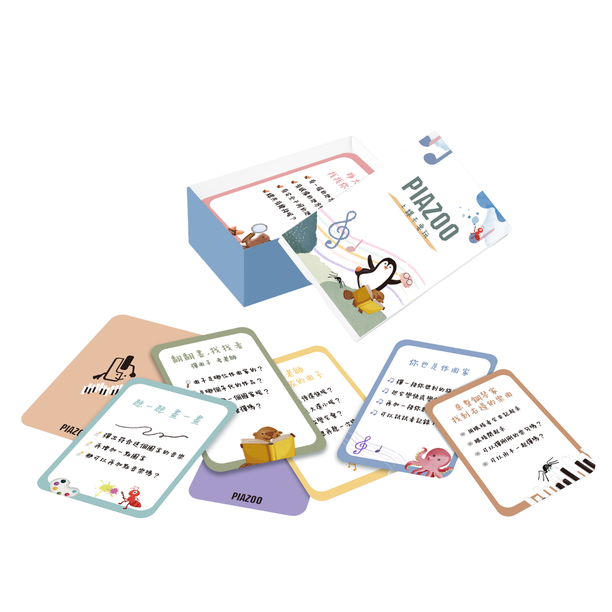 音樂素養與練習策略卡｜ Music Practice & Musicianship Cards